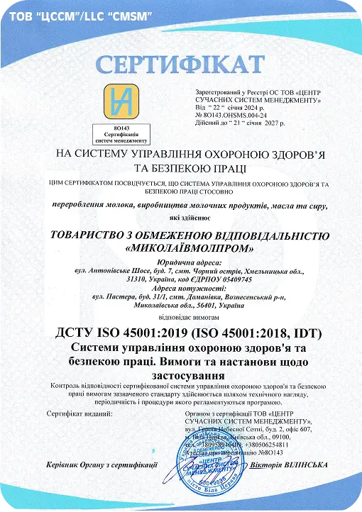 Сертифікат 6