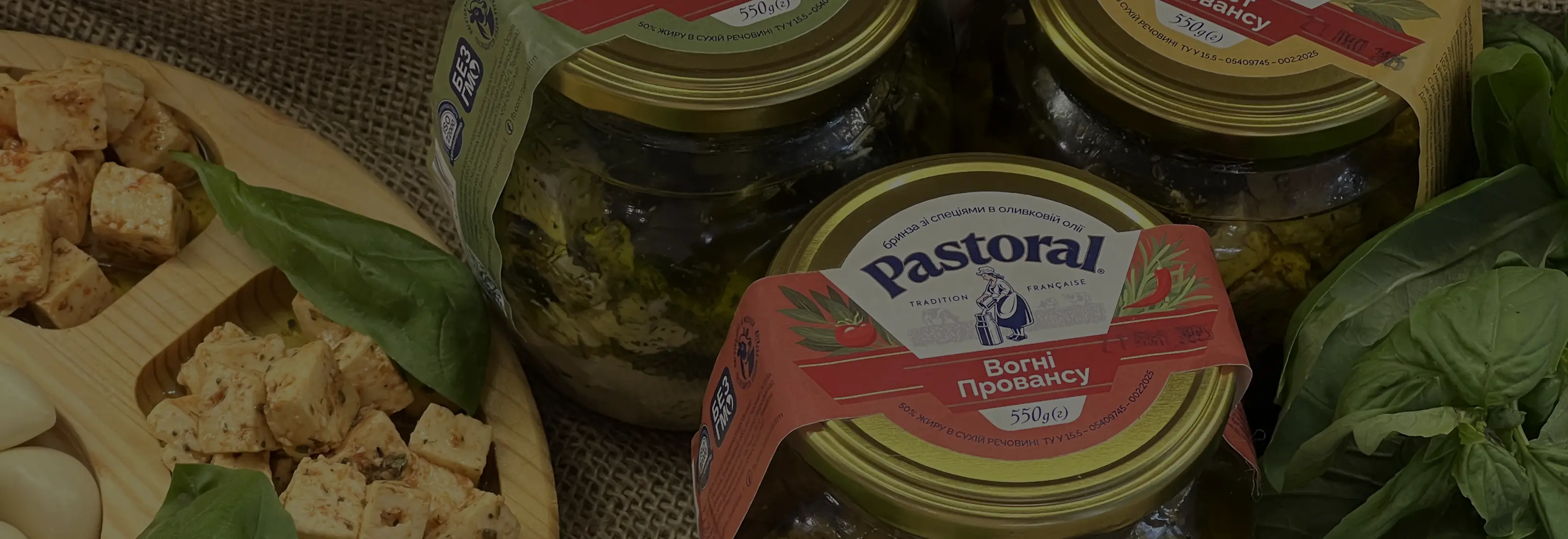 Крафтові продукти