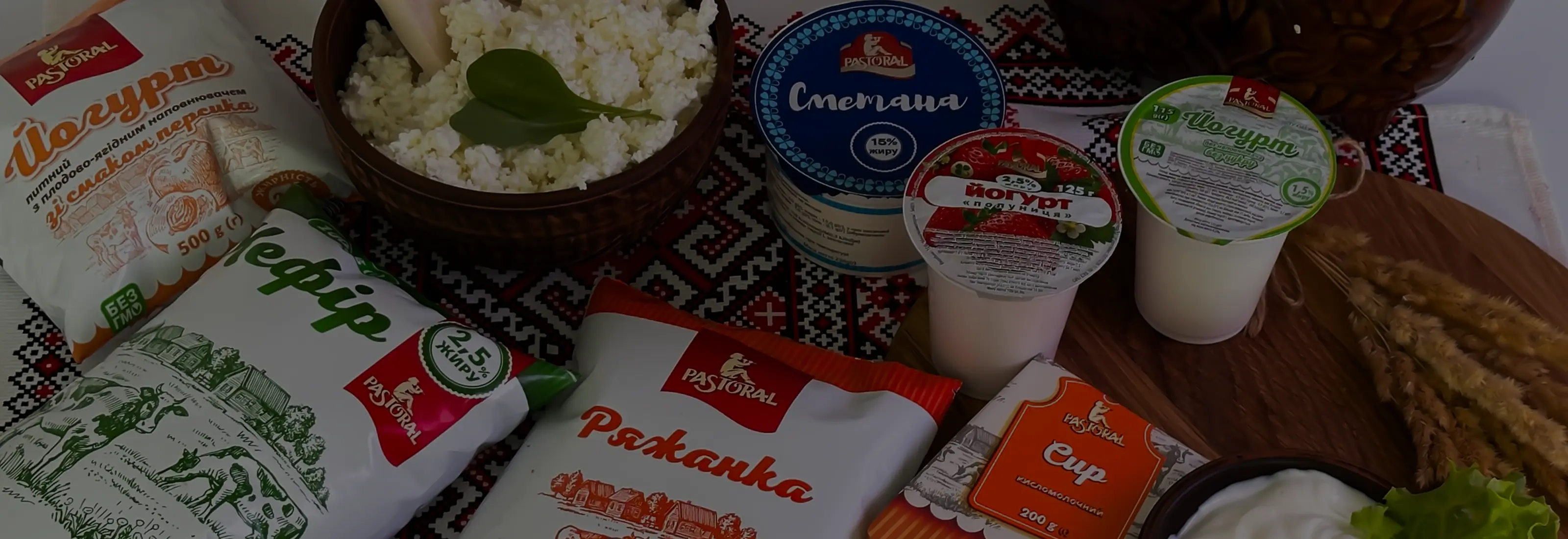 Кисломолочні продукти